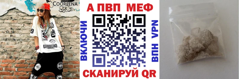 A PVP кристаллы  Южа 