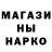 Кетамин ketamine EMG Russia