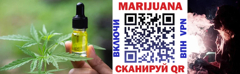 как найти закладки  Южа  Еда ТГК марихуана 
