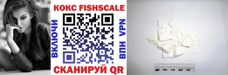 COCAIN 97% дарнет шоп Южа