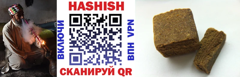 ГАШИШ Premium  Южа 