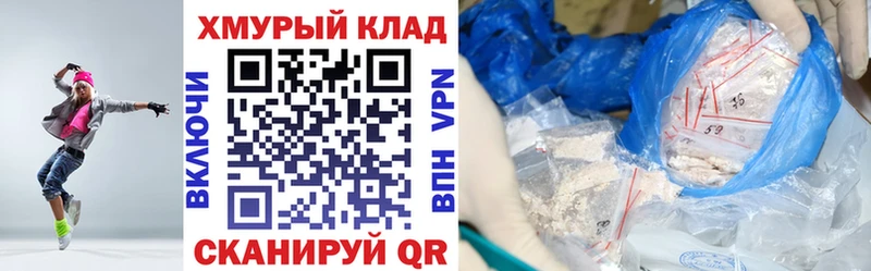 Героин Heroin  Южа 