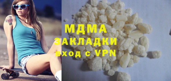 синтетический гашиш Лабытнанги