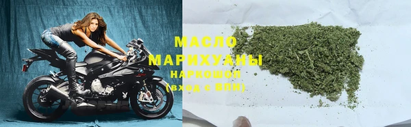 мет Лихославль
