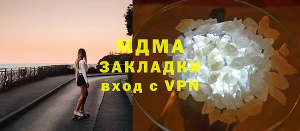 синтетический гашиш Липки
