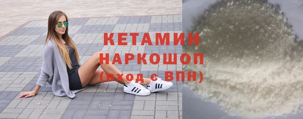 наркотики Лиски