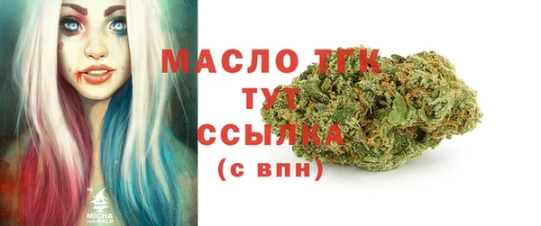 наркотики Лиски