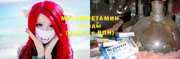мет Лихославль