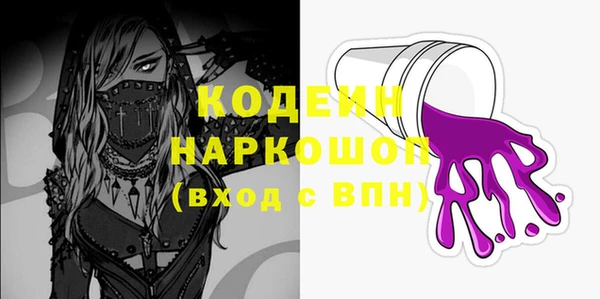 мет Лихославль