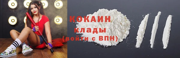 наркотики Лиски