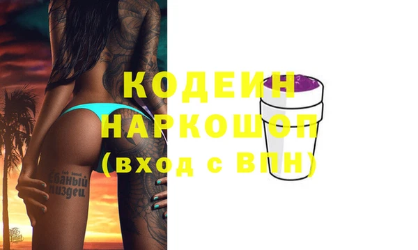 синтетический гашиш Липки