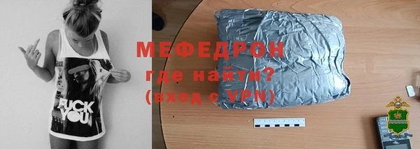 наркотики Лиски
