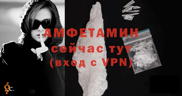 мет Лихославль