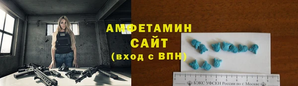 мяу мяу кристалл Лагань