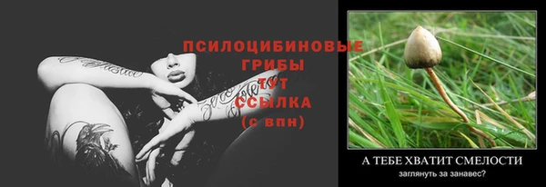 наркотики Лиски