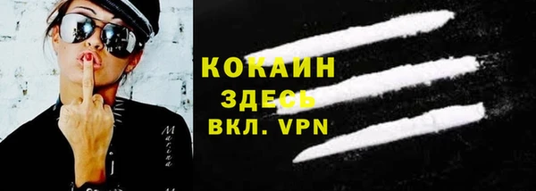 наркотики Лиски