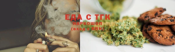мет Лихославль