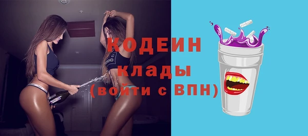 синтетический гашиш Липки