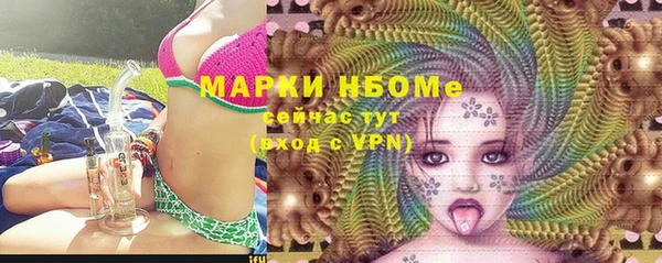 наркотики Лиски
