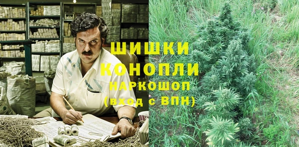 наркотики Лиски