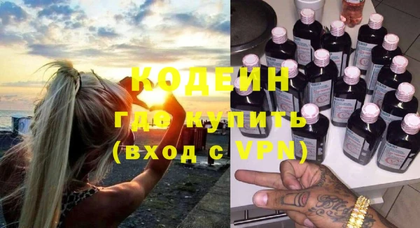 синтетический гашиш Липки
