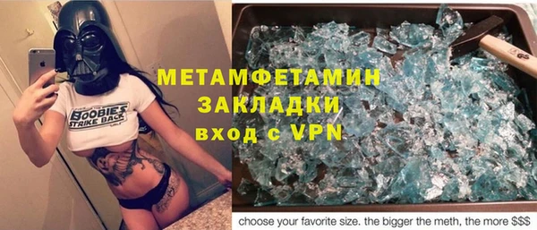 мет Лихославль