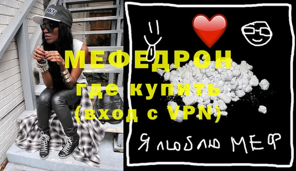 мет Лихославль