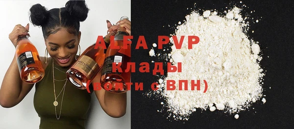 мет Лихославль