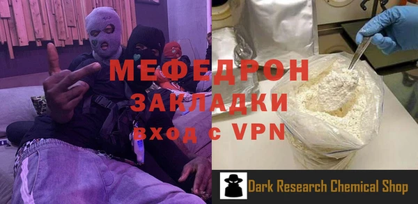 синтетический гашиш Липки
