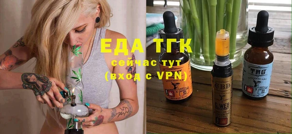 синтетический гашиш Липки
