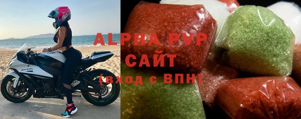 наркотики Лиски
