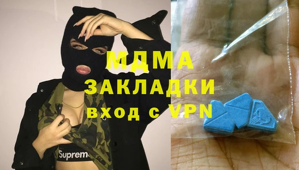 наркотики Лиски