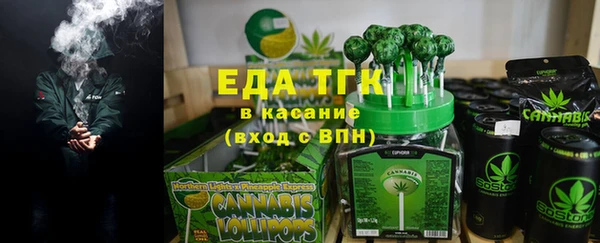 мет Лихославль