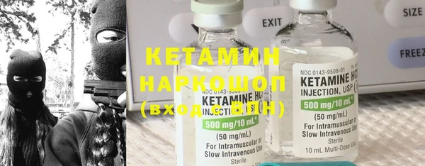 мет Лихославль