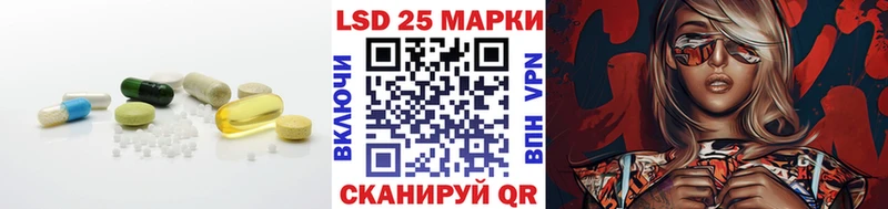 Лсд 25 экстази кислота Южа
