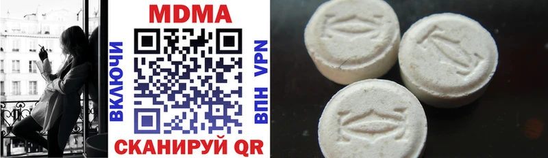 MDMA молли  ОМГ ОМГ ссылка  Южа 