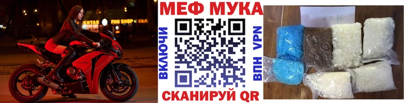 закладки Южа МЕФ mephedrone