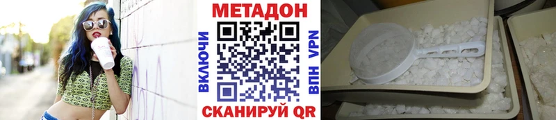 наркота  Южа  МЕТАДОН мёд 