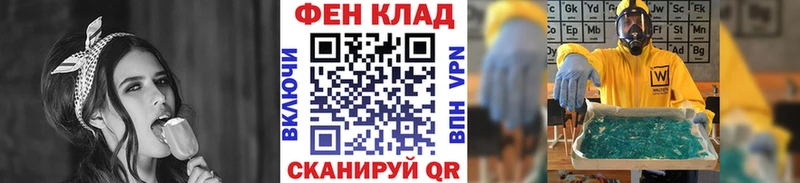 купить наркоту  Южа  kraken сайт  МЕТАМФЕТАМИН Methamphetamine 