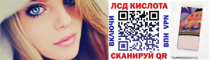 Марки 25I-NBOMe 1500мкг  цена наркотик  Южа 