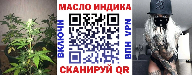 купить Южа ТГК THC oil